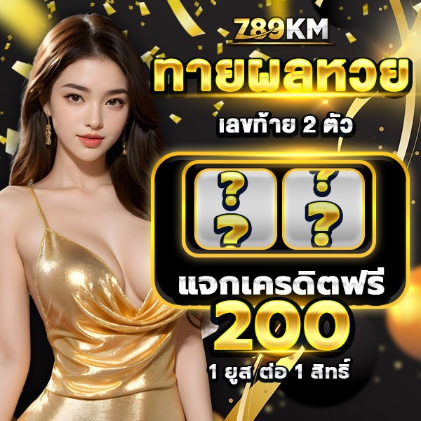 789KM_Promotion-4